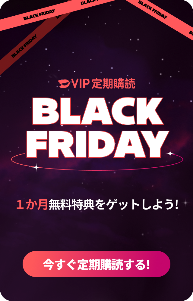 BLACK FRIDAY - 40% OFF