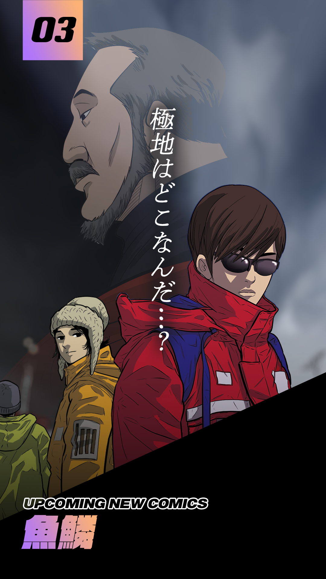 promotion main image